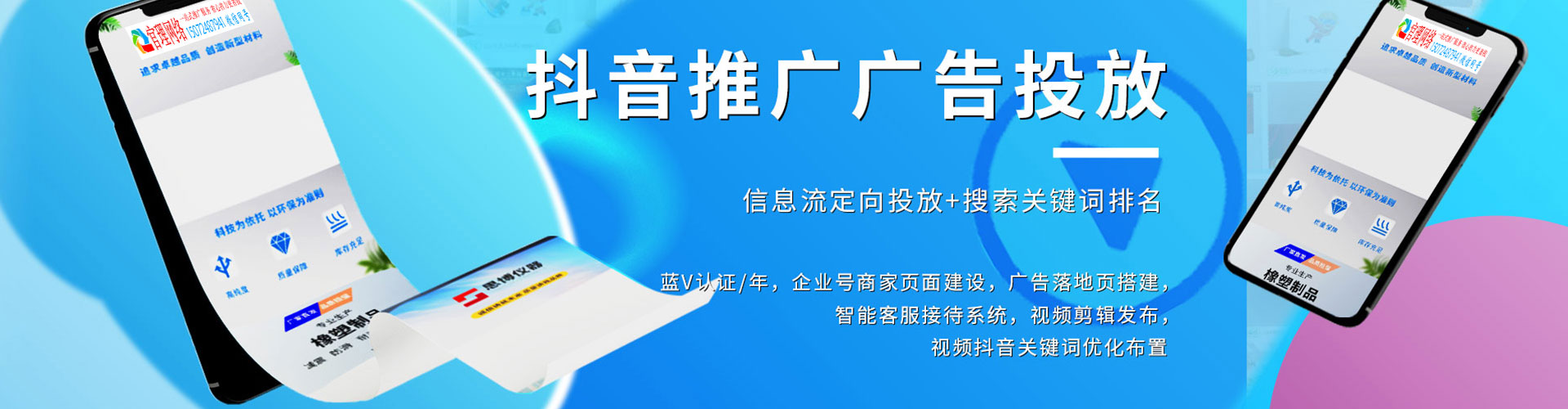 大兴安岭百度搜索推广